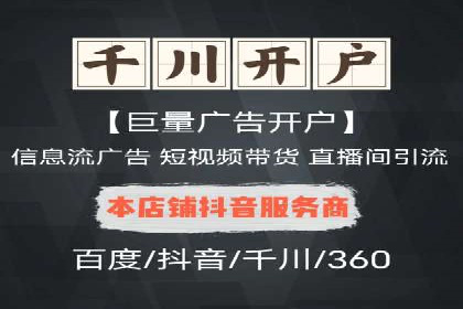 SEM代运营服务公司案例：提升搜索引擎排名